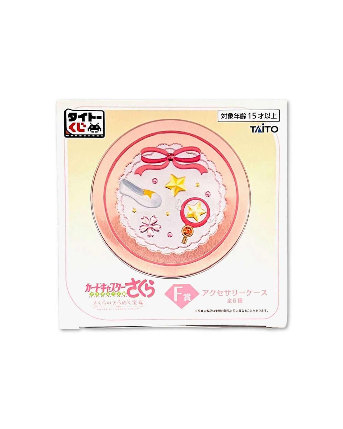 Caja de Accesorios Cardcaptor Sakura Ichiban Kuji “Sakura no Kirameki Jewelry” F Prize (Lata) (Llegada Abril) 1