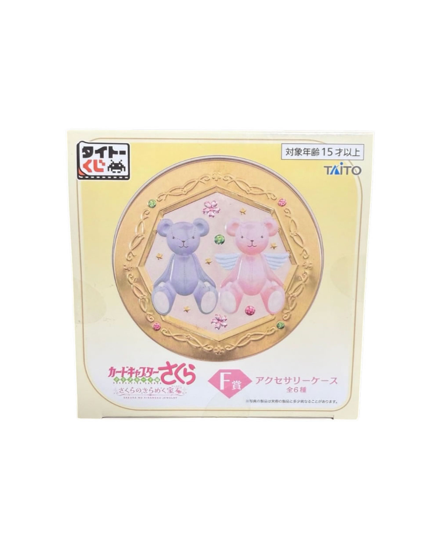 Caja de Accesorios Cardcaptor Sakura Ichiban Kuji “Sakura no Kirameki Jewelry” F Prize (Lata) Modelo 2 (Llegada Abril) 1