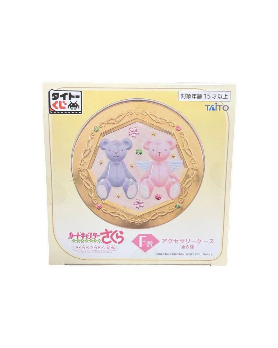 Caja de Accesorios Cardcaptor Sakura Ichiban Kuji “Sakura no Kirameki Jewelry” F Prize (Lata) Modelo 2 (Llegada Abril) 1