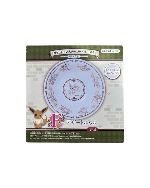 Bowl Pokémon Eevee & Evoluciones Ichiban Kuji Sword & Shield F Prize (Llegada Abril)