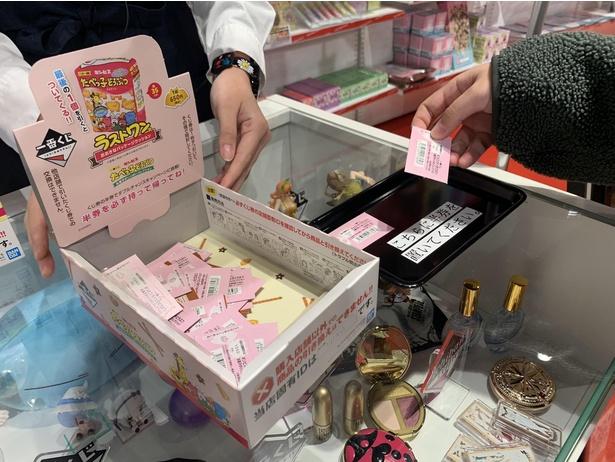 Ichiban Kuji: qué es, cómo funciona y por qué sus premios son tan exclusivos