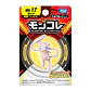 [Entrega inmediata] Figura Pokémon Moncolle MS-17 Mew Takara Tomy - Miniatura 5