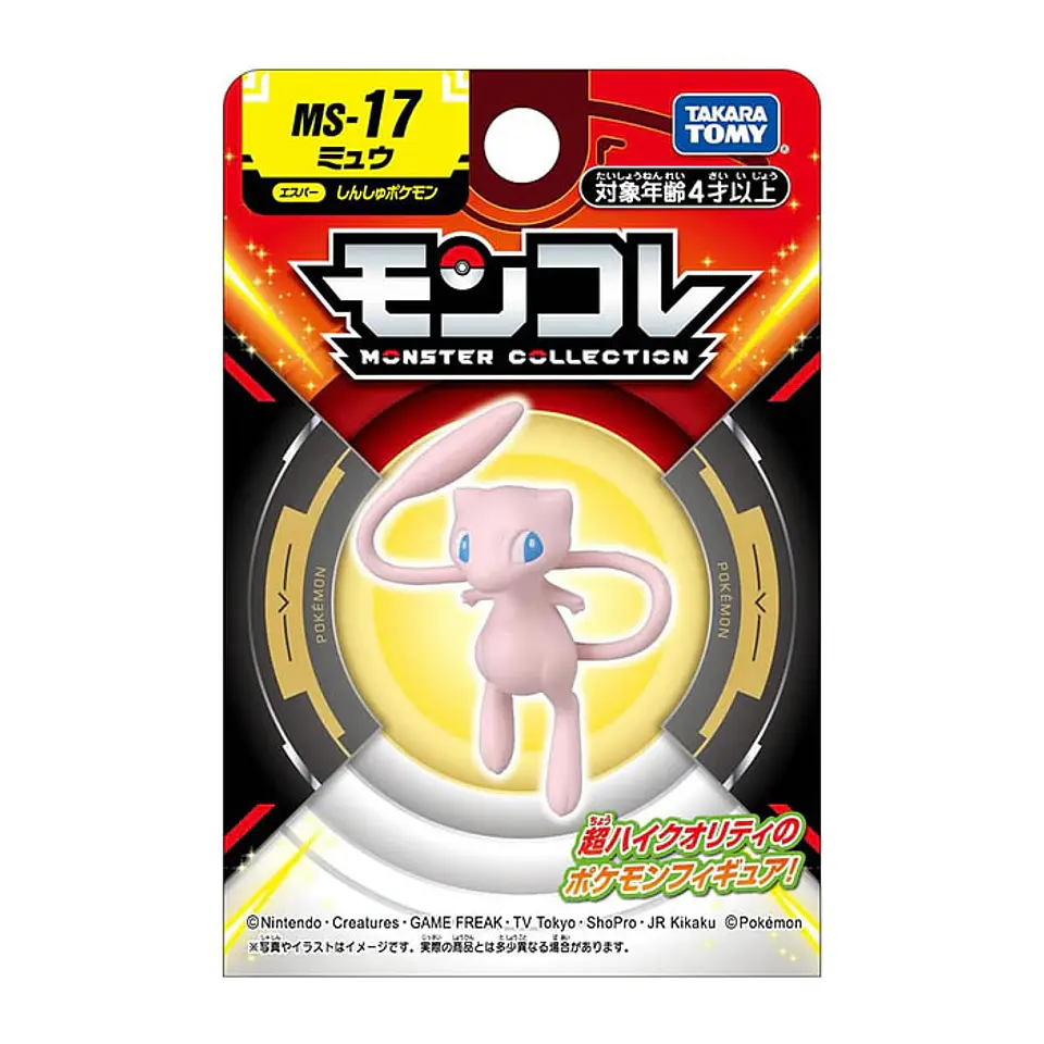[Entrega inmediata] Figura Pokémon Moncolle MS-17 Mew Takara Tomy 5