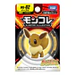 [Entrega inmediata] Figura Pokémon Moncolle MS-02 Eevee Takara Tomy - Miniatura 7