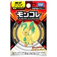 [Entrega inmediata] Figura Pokémon Moncolle MS-07 Leafeon Takara Tomy - Miniatura 10