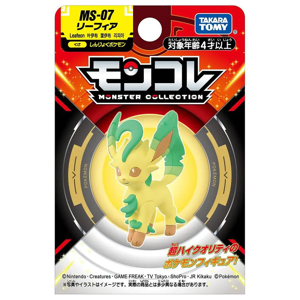 [Entrega inmediata] Figura Pokémon Moncolle MS-07 Leafeon Takara Tomy 10
