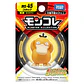 [Entrega inmediata] Figura Pokémon Moncolle MS-45 Psyduck Takara Tomy - Miniatura 10