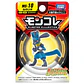 [Entrega inmediata] Figura Pokémon Moncolle MS-10 Lucario Takara Tomy - Miniatura 8
