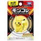 [Entrega inmediata] Figura Pokémon Moncolle MS-01 Pikachu Takara Tomy - Miniatura 7