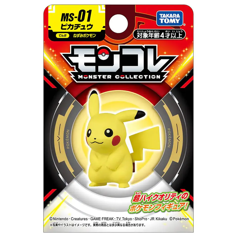 [Entrega inmediata] Figura Pokémon Moncolle MS-01 Pikachu Takara Tomy 7