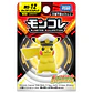 [Entrega inmediata] Figura Pokémon Moncolle MS-12 Capitán Pikachu Takara Tomy - Miniatura 8