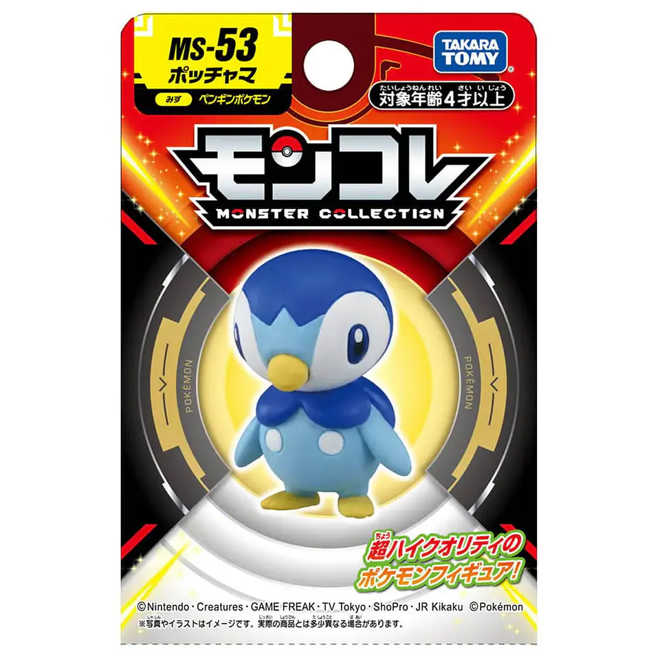 [Entrega inmediata] Figura Pokémon Moncolle MS-53 Piplup Takara Tomy 6