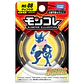 [Entrega inmediata] Figura Pokémon Moncolle MS-08 Greninja Takara Tomy - Miniatura 5