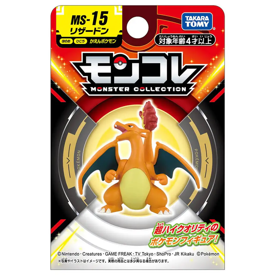 [Entrega inmediata] Figura Pokémon Moncolle MS-15 Charizard Takara Tomy 6