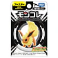 [Entrega inmediata] Figura Pokémon Moncolle Flareon Takara Tomy Original - Miniatura 7