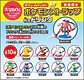 Set Completo 10 Pokémon Figure Strap Seven Eleven Japón Original - Miniatura 4
