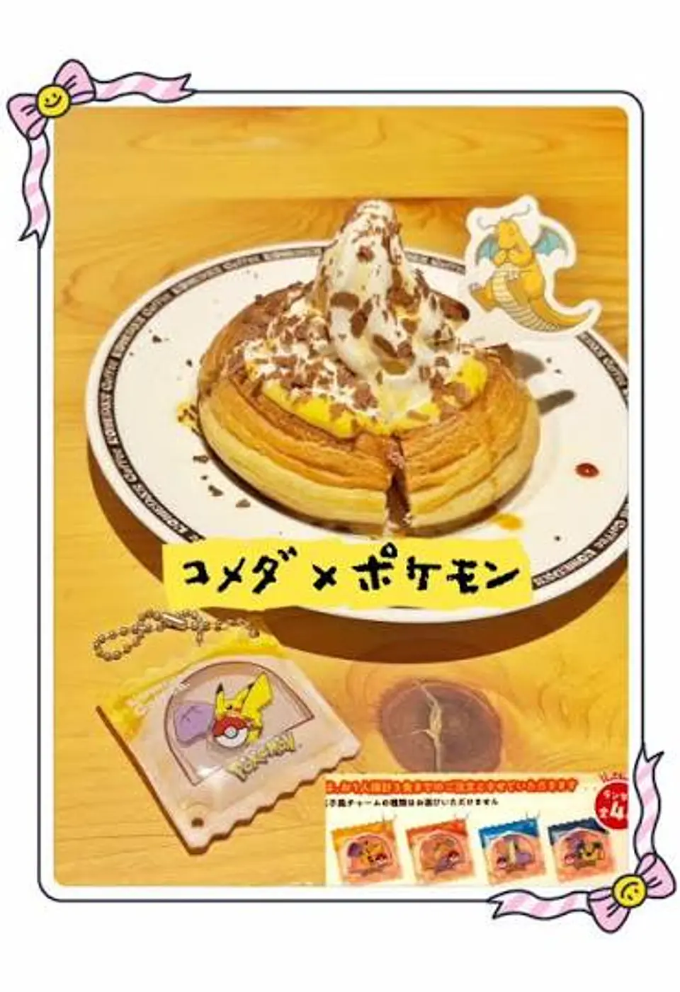 Llavero Acrílico Pokémon x Komeda Coffee Ditto y Pikachu Oficial Japón 2