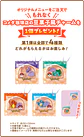 Llavero Acrílico Pokémon x Komeda Coffee Ditto y Squirtle Oficial Japón - Miniatura 3