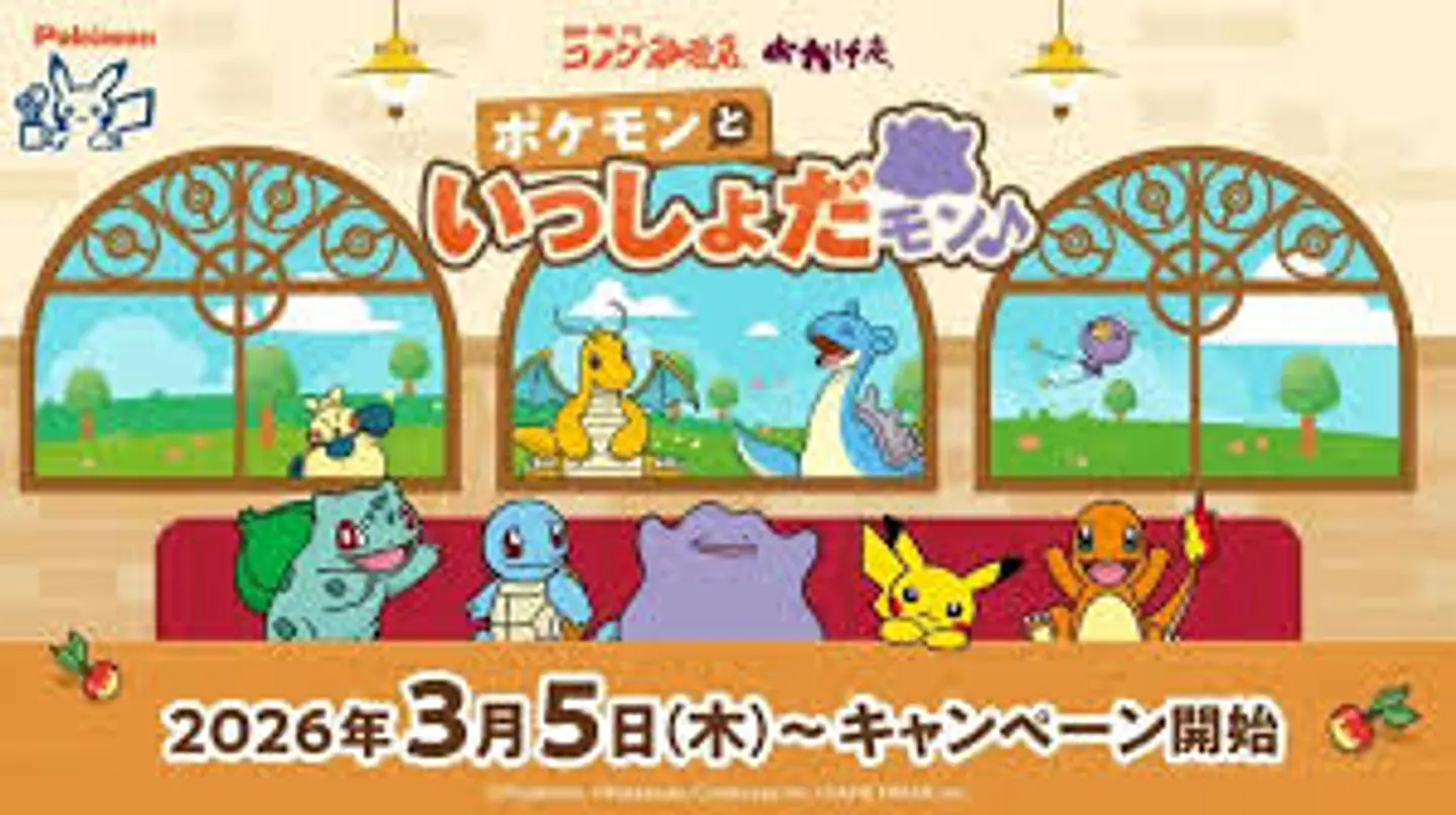 Llavero Acrílico Pokémon x Komeda Coffee Ditto y Makuhita 4