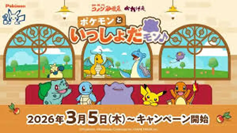 Llavero Acrílico Pokémon x Komeda Coffee Ditto y Makuhita 4