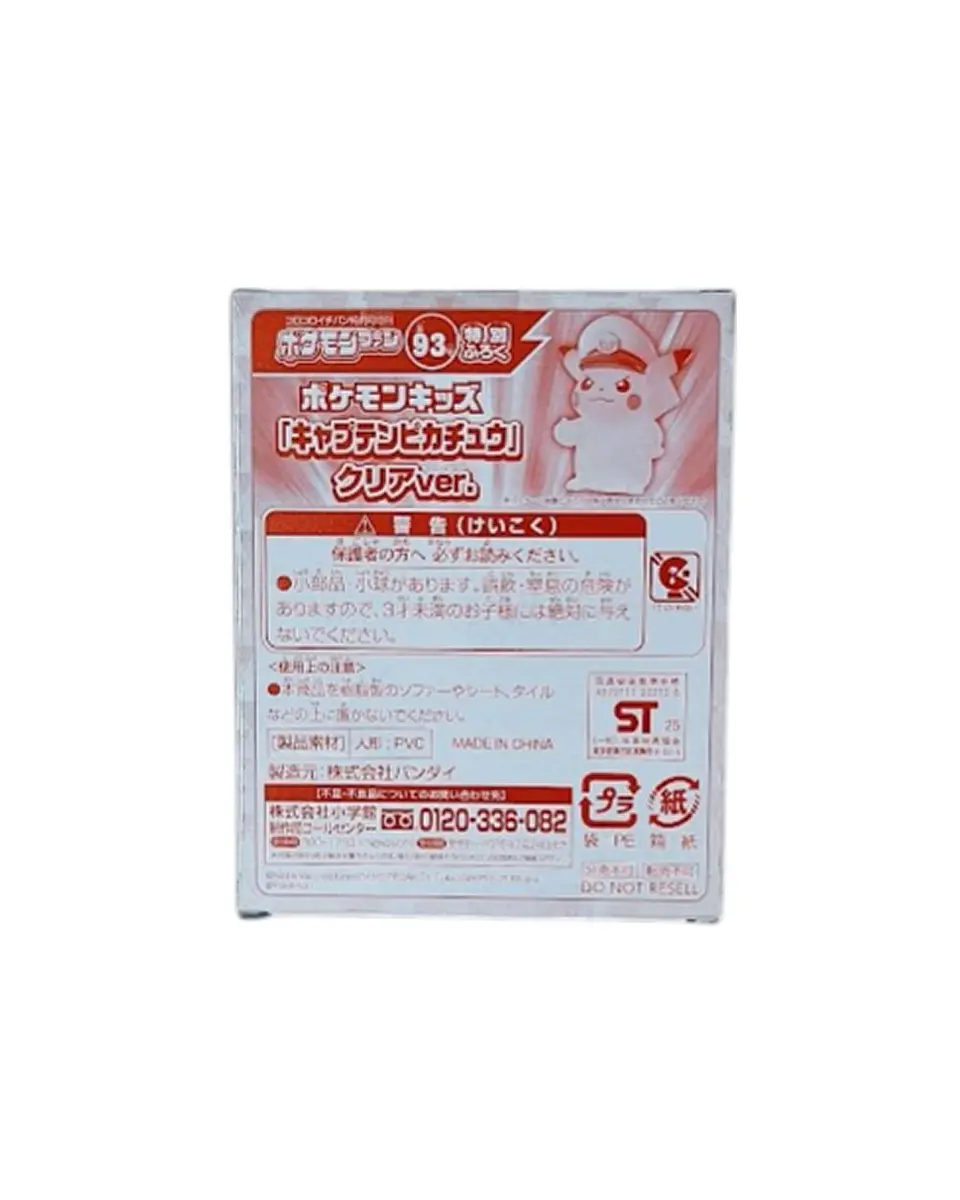 Figura Pokémon Kids Capitán Pikachu Clear Bandai Japón 3