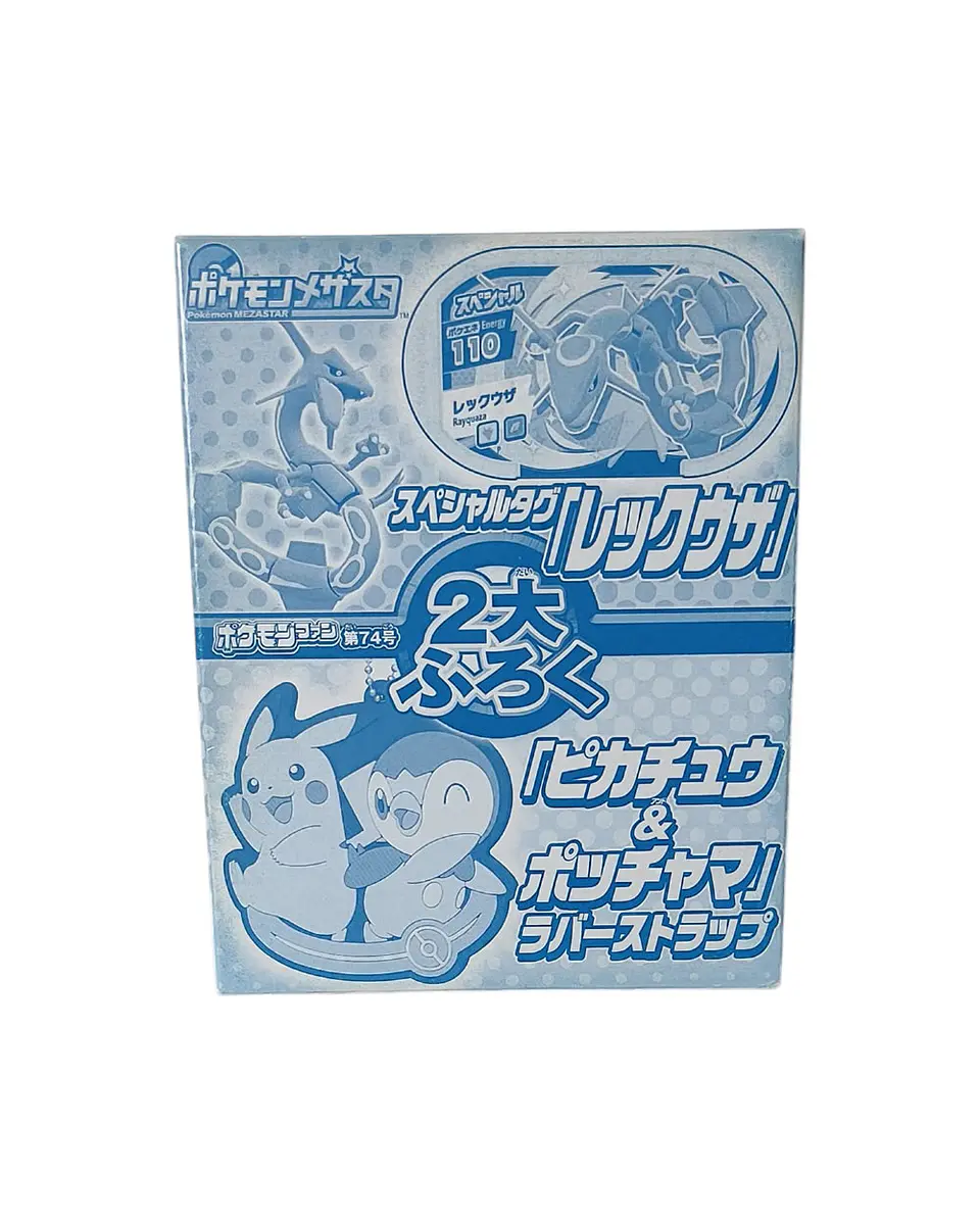 Llavero Pokémon Pikachu Piplup + Tag Rayquaza Japón 3