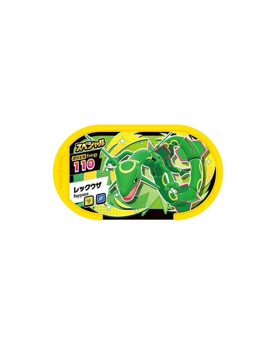 Llavero Pokémon Pikachu Piplup + Tag Rayquaza Japón 2