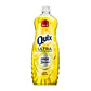 Lavaloza Quix Amarillo 500 ml Alto Poder Desengrasante - Miniatura 1