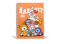 Planner Universitario BT21 - Miniatura 10