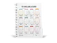 Planner Estudiante SKZOO  - Miniatura 5