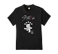 Polera Thunderous  - Miniatura 1