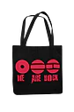 Totebag BTS OT7 | We Are Back - Miniatura 1
