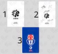 Set Photocards Cortis OT5 Universidad de Chile Ver. 1 - Miniatura 2