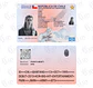 Carnet BTS Chileno Fanmade | Elige tu Integrante - Miniatura 5