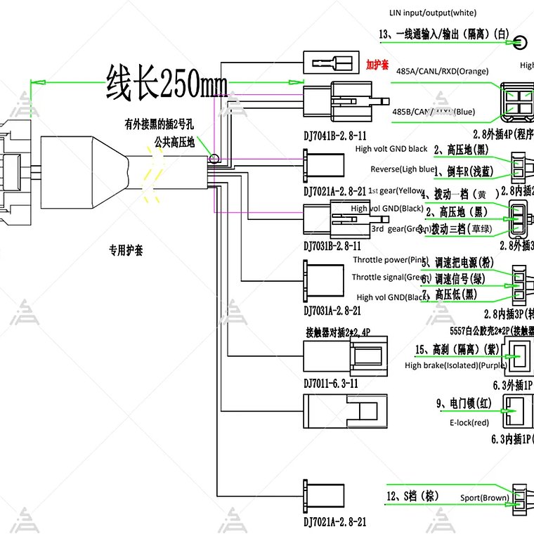 QS Liquid Cooled 138 4000W 90H 7500W Max Continuous 72V 110KPH Mid Drive Motor Conversion EM200SP Controller Brushless 13