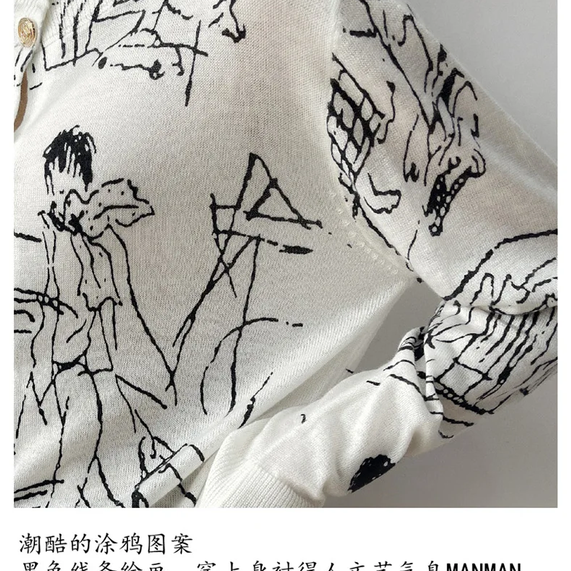 Primavera y otoño nuevo cárdigan de punto de lana mujer dibujo grafiti Jersey suelto manga larga cuello redondo suéter fino abrigo XZ TY 8