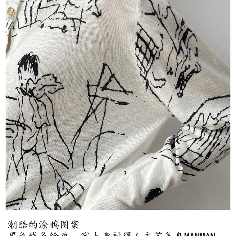 Primavera y otoño nuevo cárdigan de punto de lana mujer dibujo grafiti Jersey suelto manga larga cuello redondo suéter fino abrigo XZ TY 8