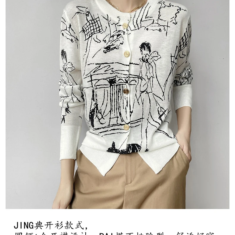 Primavera y otoño nuevo cárdigan de punto de lana mujer dibujo grafiti Jersey suelto manga larga cuello redondo suéter fino abrigo XZ TY 7