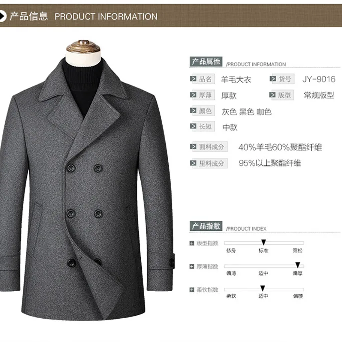 Chaqueta de negocios informal para hombre, tallas Eur, otoño e invierno, abrigo de lana 40% de lana con doble botonadura de gama alta, gabardina cálida 15