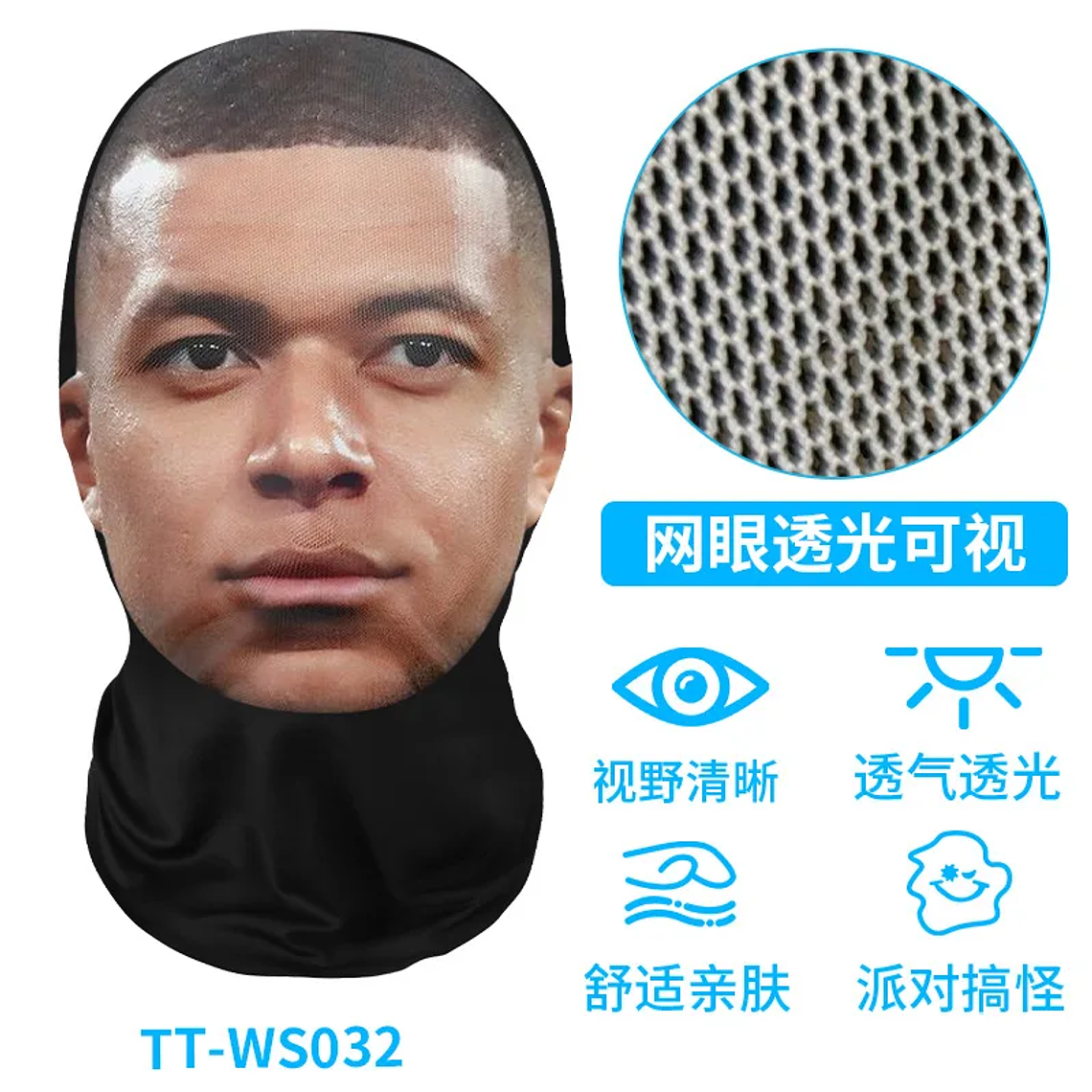 Nueva máscara divertida impresa en 3D máscara elástica camuflaje de malla de cara completa máscara de rol masculino y femenino tocado de accesorios de moda hip hop tocado de moda 12