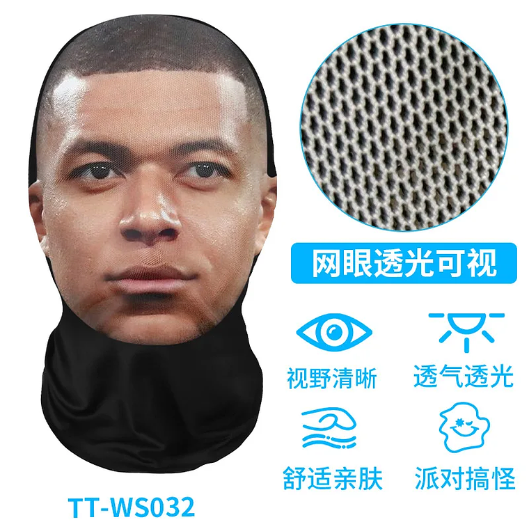 Nueva máscara divertida impresa en 3D máscara elástica camuflaje de malla de cara completa máscara de rol masculino y femenino tocado de accesorios de moda hip hop tocado de moda 12