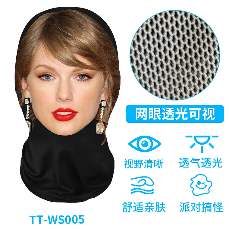 Nueva máscara divertida impresa en 3D máscara elástica camuflaje de malla de cara completa máscara de rol masculino y femenino tocado de accesorios de moda hip hop tocado de moda 13