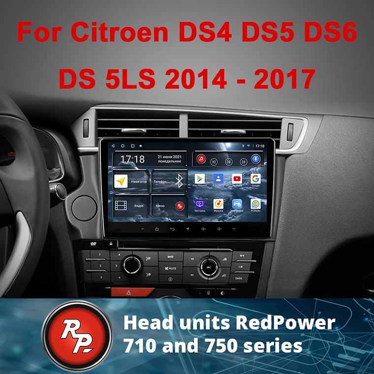 Redpower HI-Fi  Car DVD  for Citroen DS4 DS5 DS6 DS 5LS 2014 - 2017  DVD Radio DSP Multimedia Player Navigation Android 10.0 3