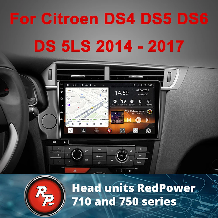 Redpower HI-Fi  Car DVD  for Citroen DS4 DS5 DS6 DS 5LS 2014 - 2017  DVD Radio DSP Multimedia Player Navigation Android 10.0 5