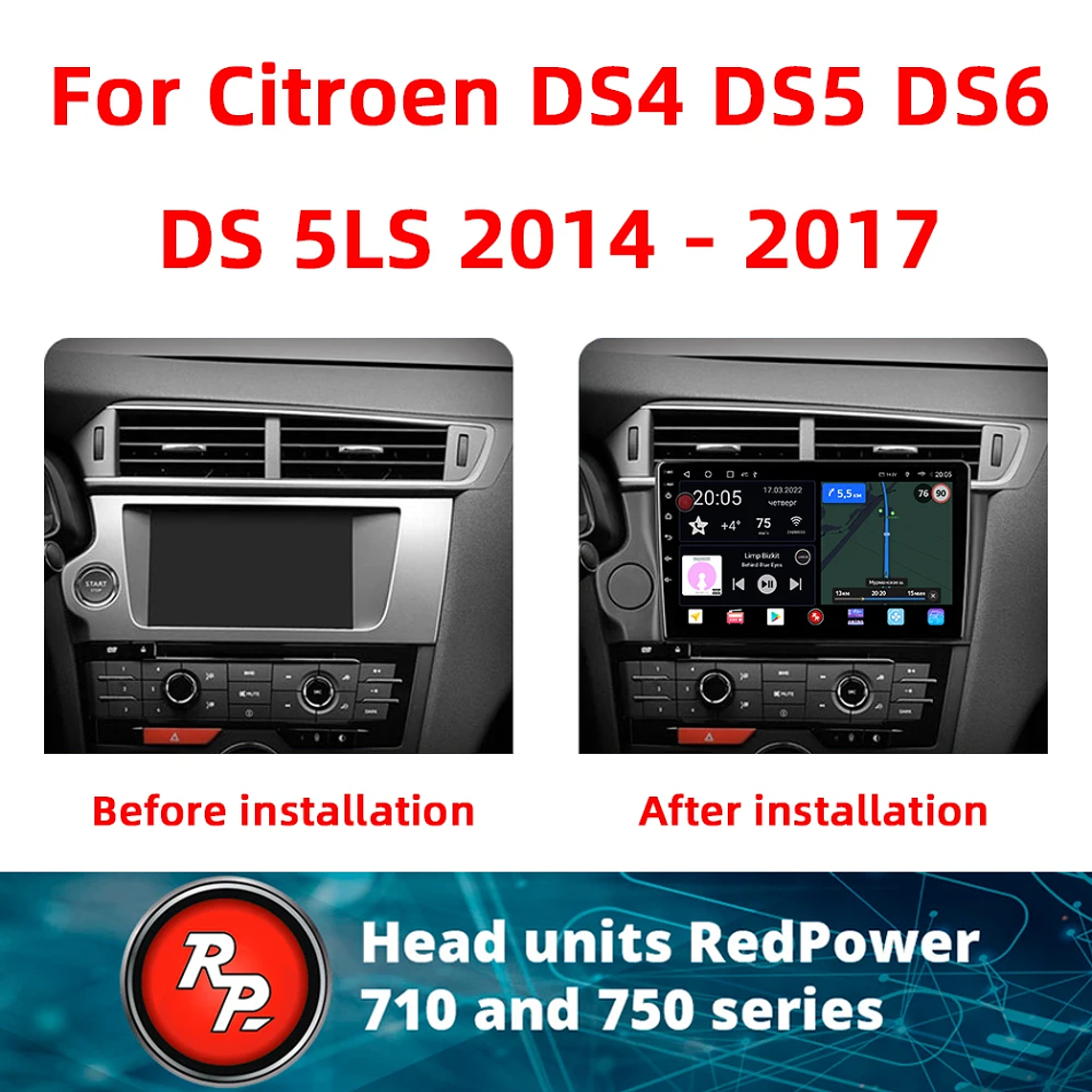 Redpower HI-Fi  Car DVD  for Citroen DS4 DS5 DS6 DS 5LS 2014 - 2017  DVD Radio DSP Multimedia Player Navigation Android 10.0 6