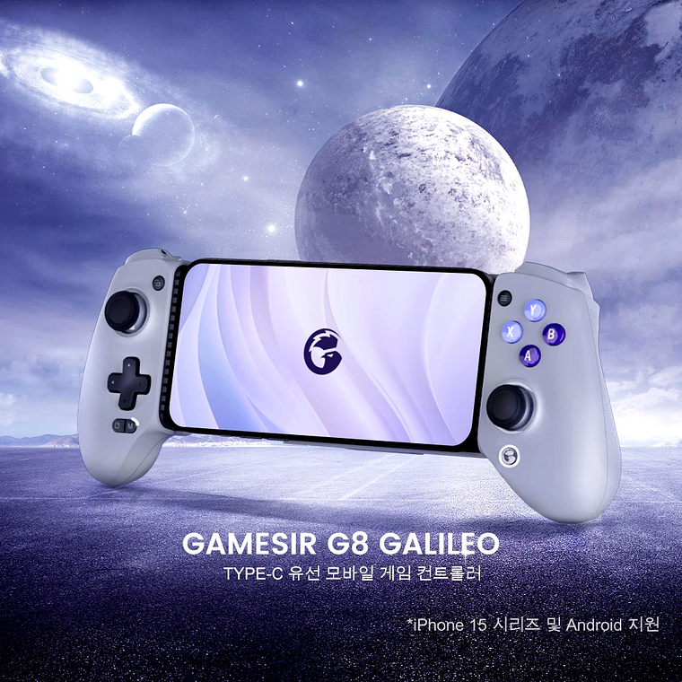 GameSir-Gamepad G8 Galileo para android, mando para PS4, PS5, mando para teléfono móvil, Efecto Hall Stick para iPhone 15, Android 11