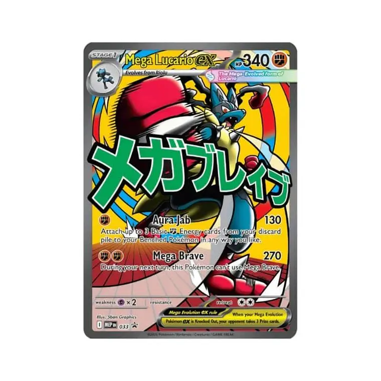 Mega Evolution: Ascended Heroes - Premium Poster Collection (Mega Lucario) - Español - Pokémon TCG 2