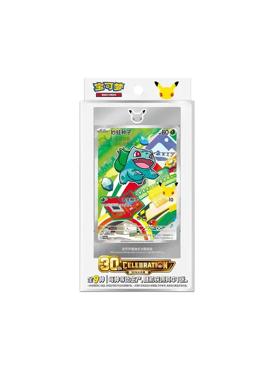 30TH Anniversary Celebration Original Partner Card Set Vol.1