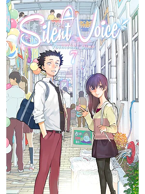 A SILENT VOICE 07 - MILKY WAY