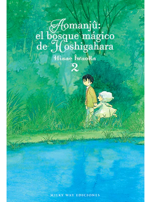 AOMANJ: EL BOSQUE MAGICO DE HOSHIGAHARA 02 - MILKY WAY